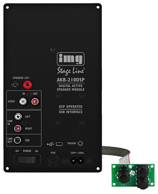 Modules actifs, Module haut-parleur actif, DSP, 200 W<sub>MAX</sub>, 120 W<sub>RMS</sub> AKB-210DSP